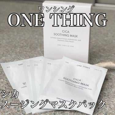 CICAスージングマスク/ONE THING/シートマスク・パックを使ったクチコミ（1枚目）