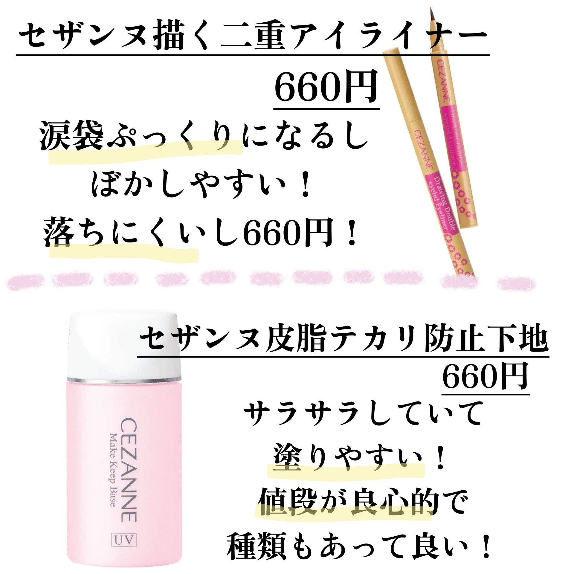 パーフェクトマルチアイズ/キャンメイク/アイシャドウパレットを使ったクチコミ（3枚目）