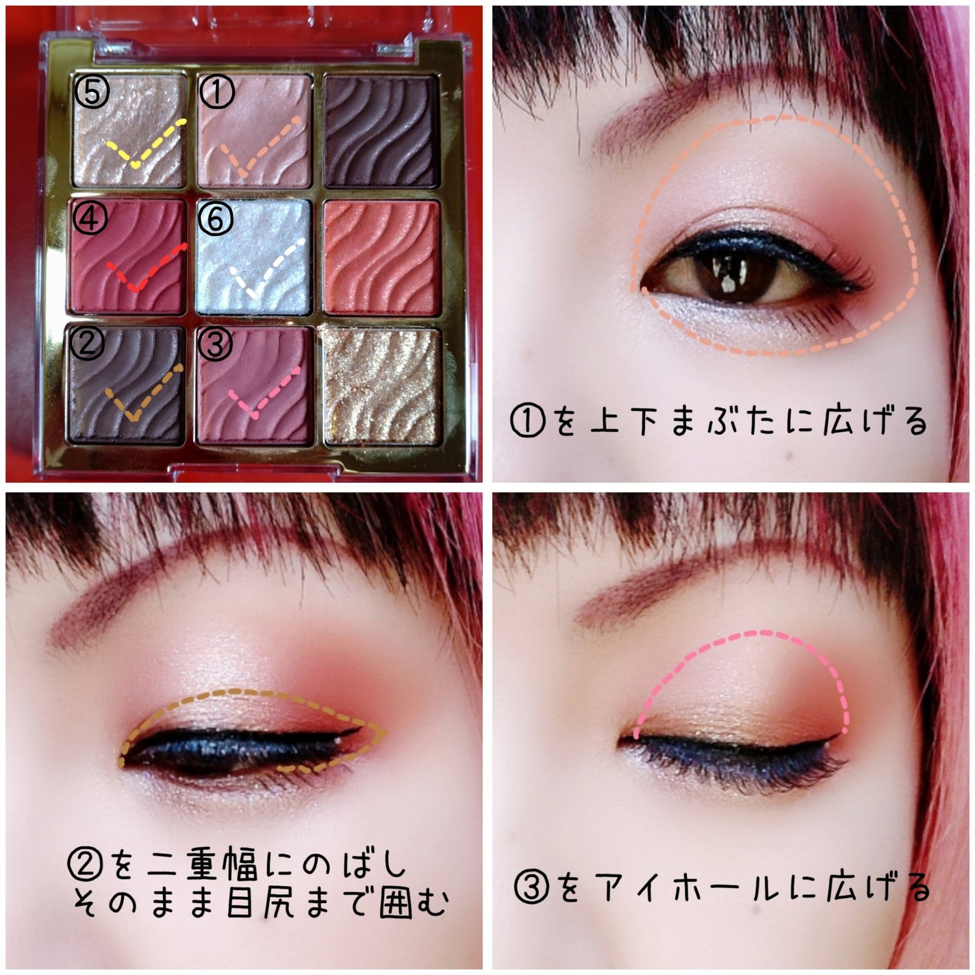 ソフトクレイビームアイシャドウパレット/AMIOK/ジェル・クリームアイシャドウを使ったクチコミ(3枚目)