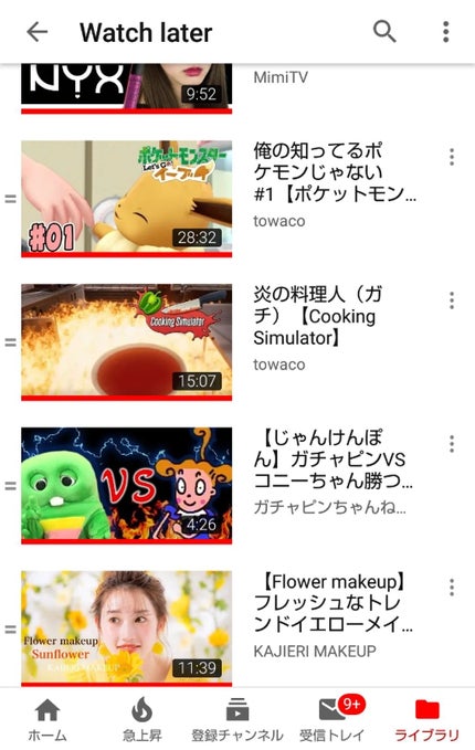 モイスチャーミルク クレンジング/ダヴ/ミルククレンジングを使ったクチコミ(2枚目)