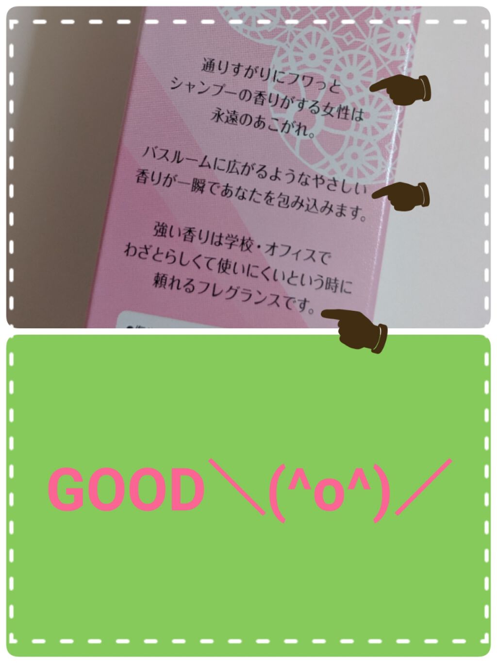ボディミスト ピュアシャンプーの香り【パッケージリニューアル】/フィアンセ/香水(レディース)を使ったクチコミ(4枚目)