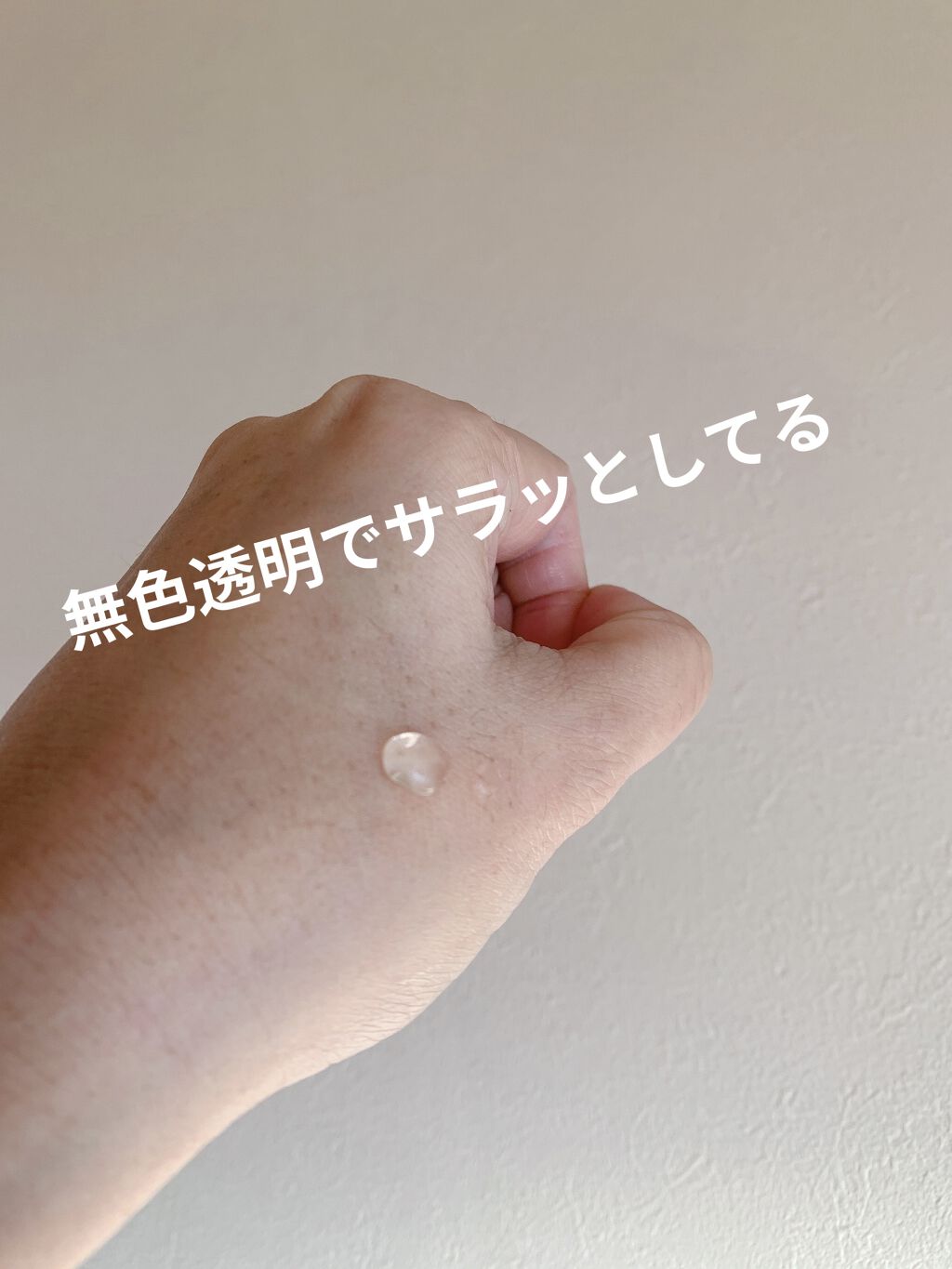 プライム タイム/bareMinerals/化粧下地を使ったクチコミ（2枚目）