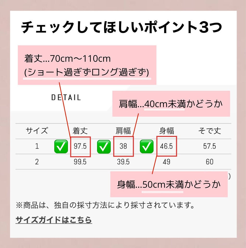 紬 on LIPS 「骨格ストレートさんのコートの選び方𓏲𓇥ココに気をつければ絶対に..」(4枚目)