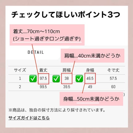 紬 on LIPS 「骨格ストレートさんのコートの選び方𓏲𓇥ココに気をつければ絶対に..」(4枚目)