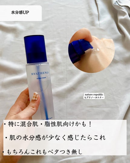 クリームスキン ローション/LANEIGE/化粧水を使ったクチコミ(7枚目)