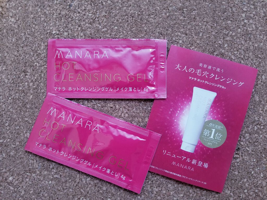 ホットクレンジングゲル/マナラ/クレンジングジェルを使ったクチコミ(2枚目)