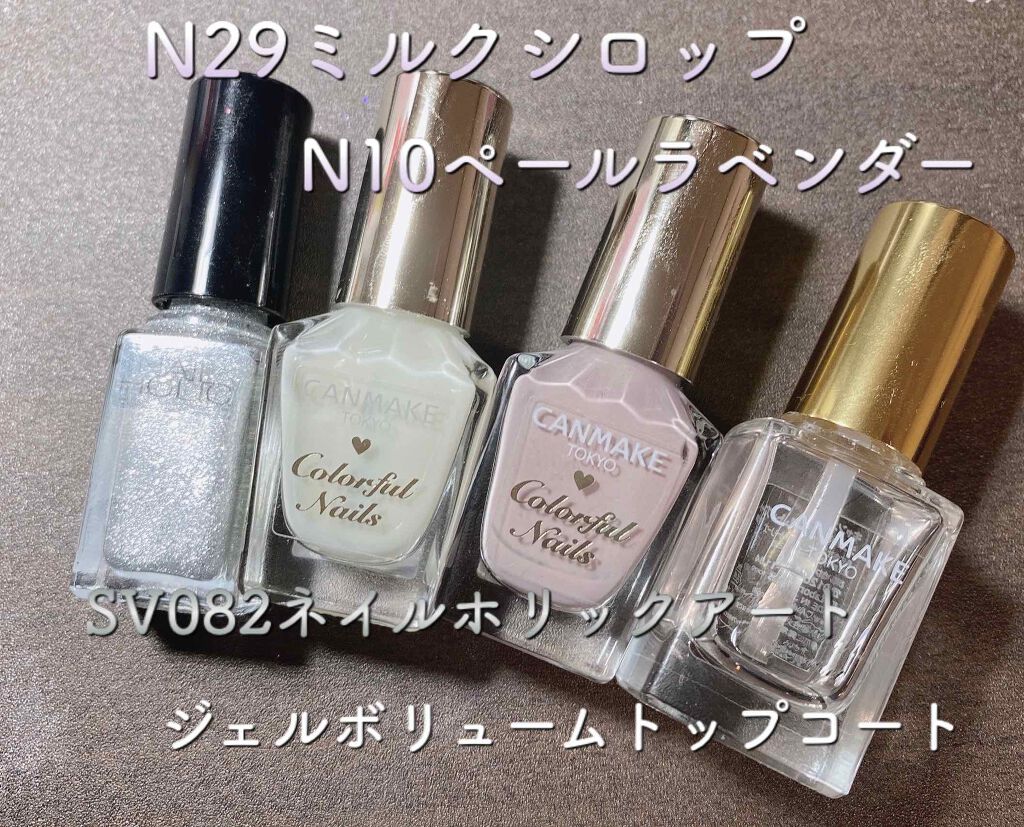 ネイルパーツ/セリア/ネイルチップ・パーツを使ったクチコミ（2枚目）