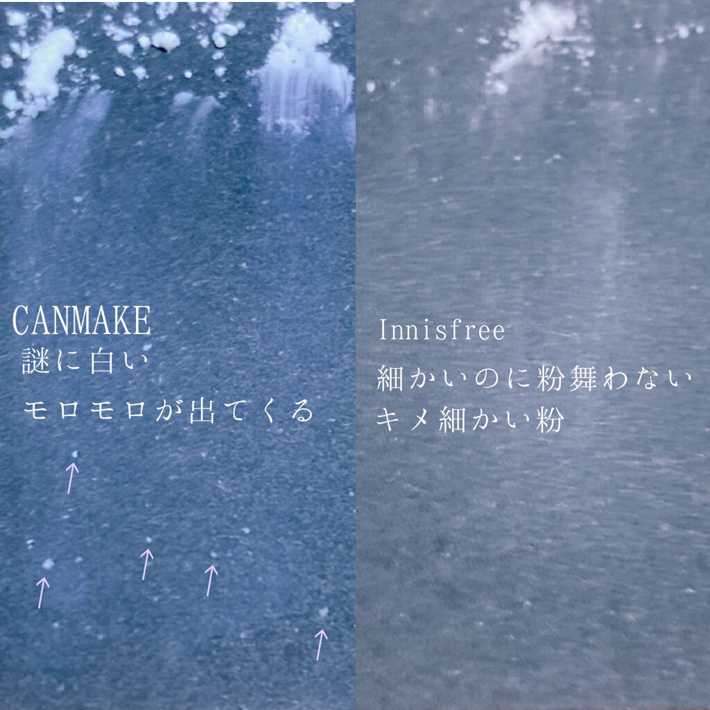 ノーセバム ミネラルパウダー/innisfree/ルースパウダーを使ったクチコミ(2枚目)