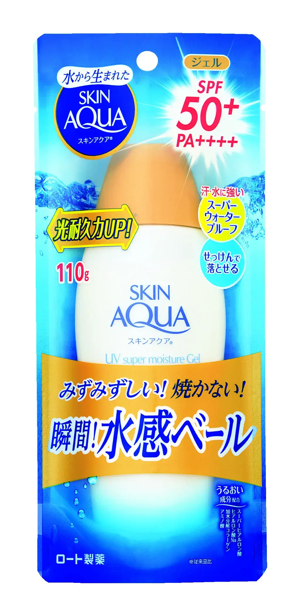 スキンアクア スーパーモイスチャージェル スキンアクア