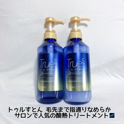 酸熱TRシャンプー/酸熱トリートメント/TRUEST/市販シャンプーを使ったクチコミ(1枚目)