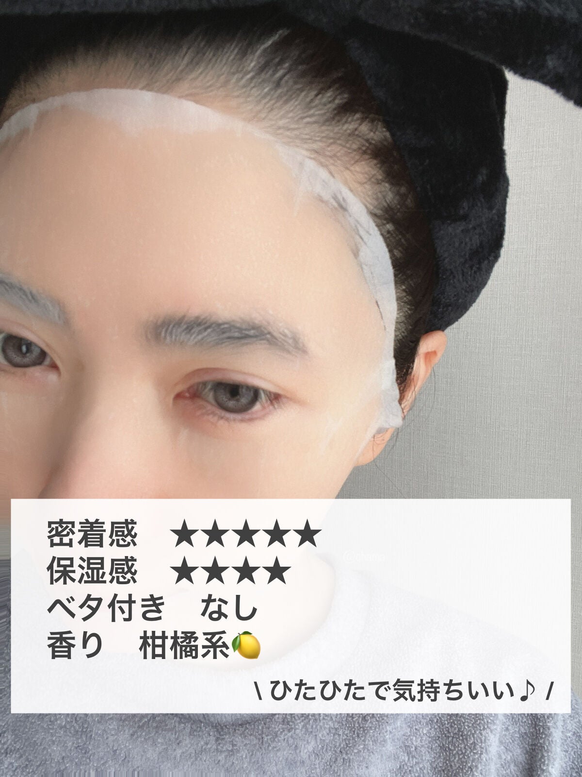 ドクダミトナーデイリーシートマスク/Anua/シートマスク・パックを使ったクチコミ(7枚目)