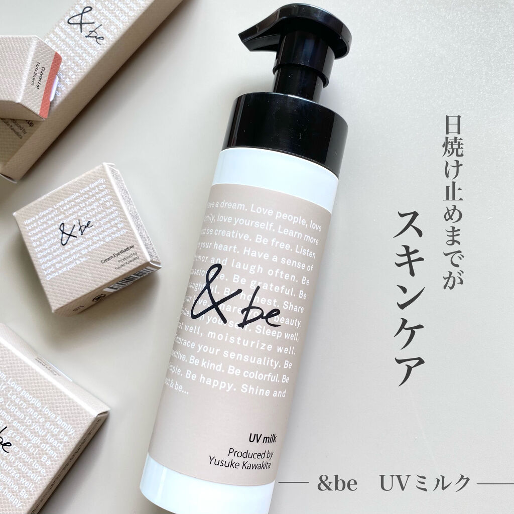 UVミルク/＆be/日焼け止め・UVケアを使ったクチコミ（1枚目）