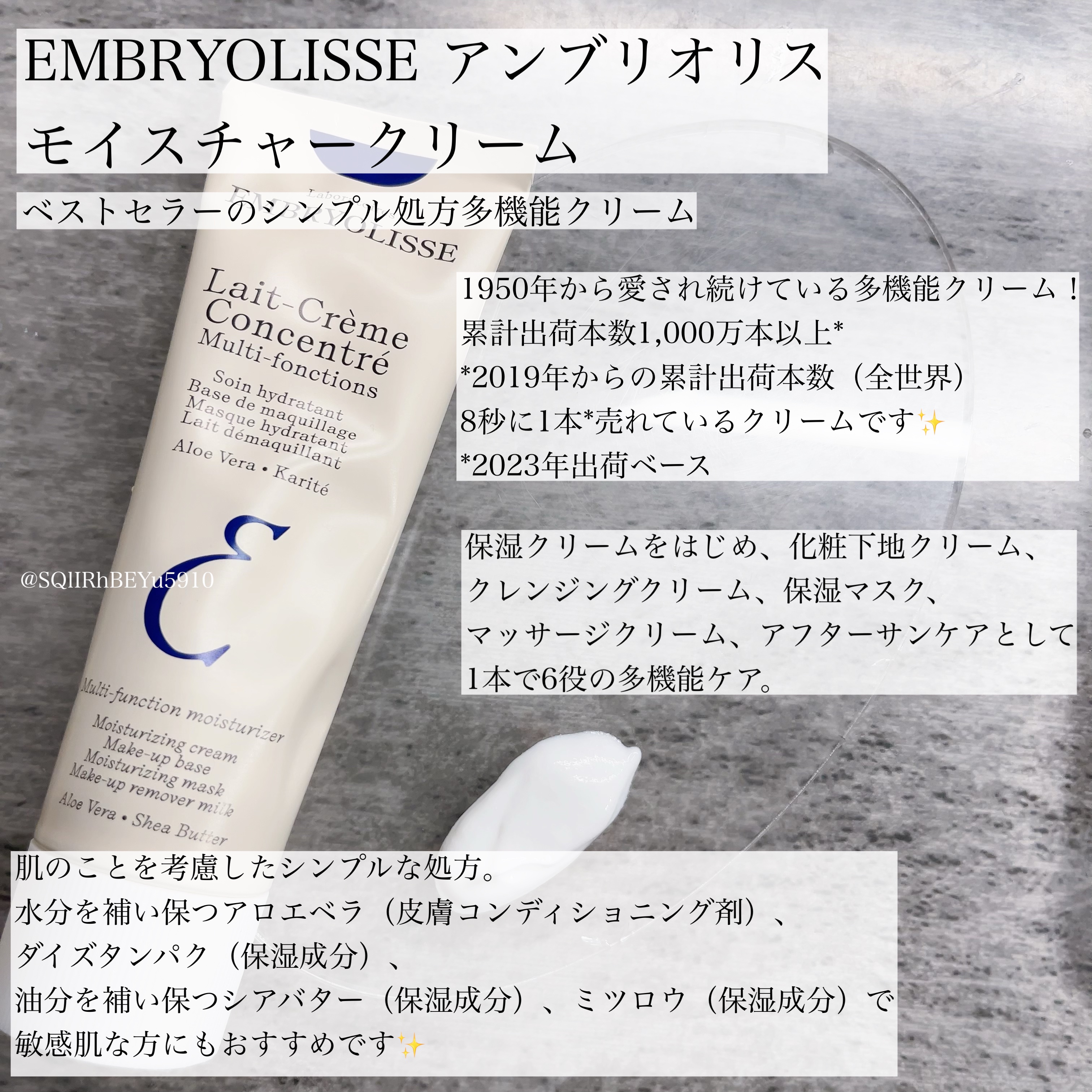 アンブリオリス モイスチャークリーム/アンブリオリス/フェイスクリームを使ったクチコミ（1枚目）