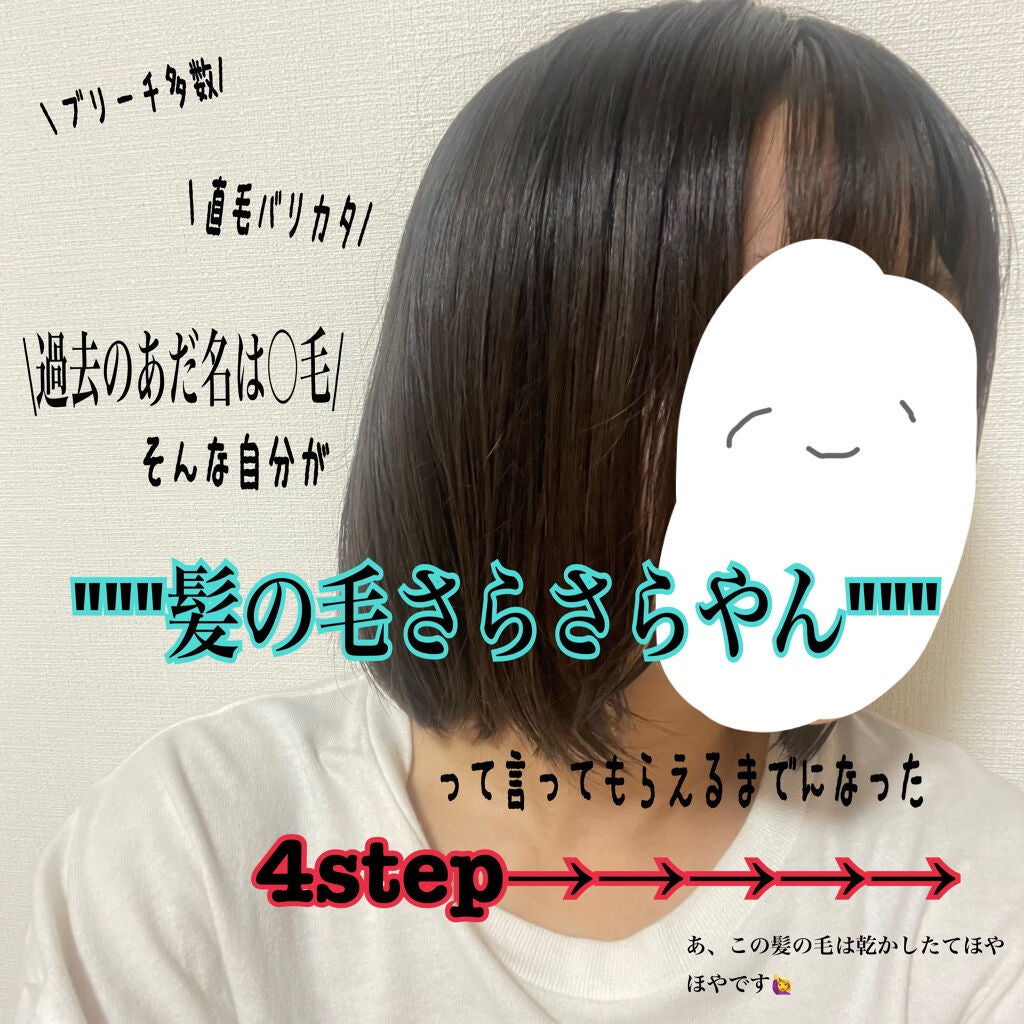 ホホバオイル/無印良品/ボディオイルを使ったクチコミ(1枚目)