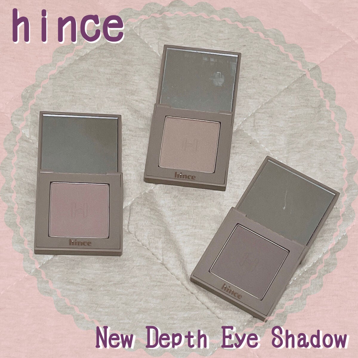 ニューデップスアイシャドウ/hince/単色アイシャドウを使ったクチコミ(1枚目)