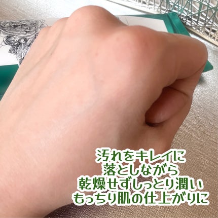 オリジナルボディスクラブ ホワイトムスク/plu/ボディスクラブを使ったクチコミ(6枚目)