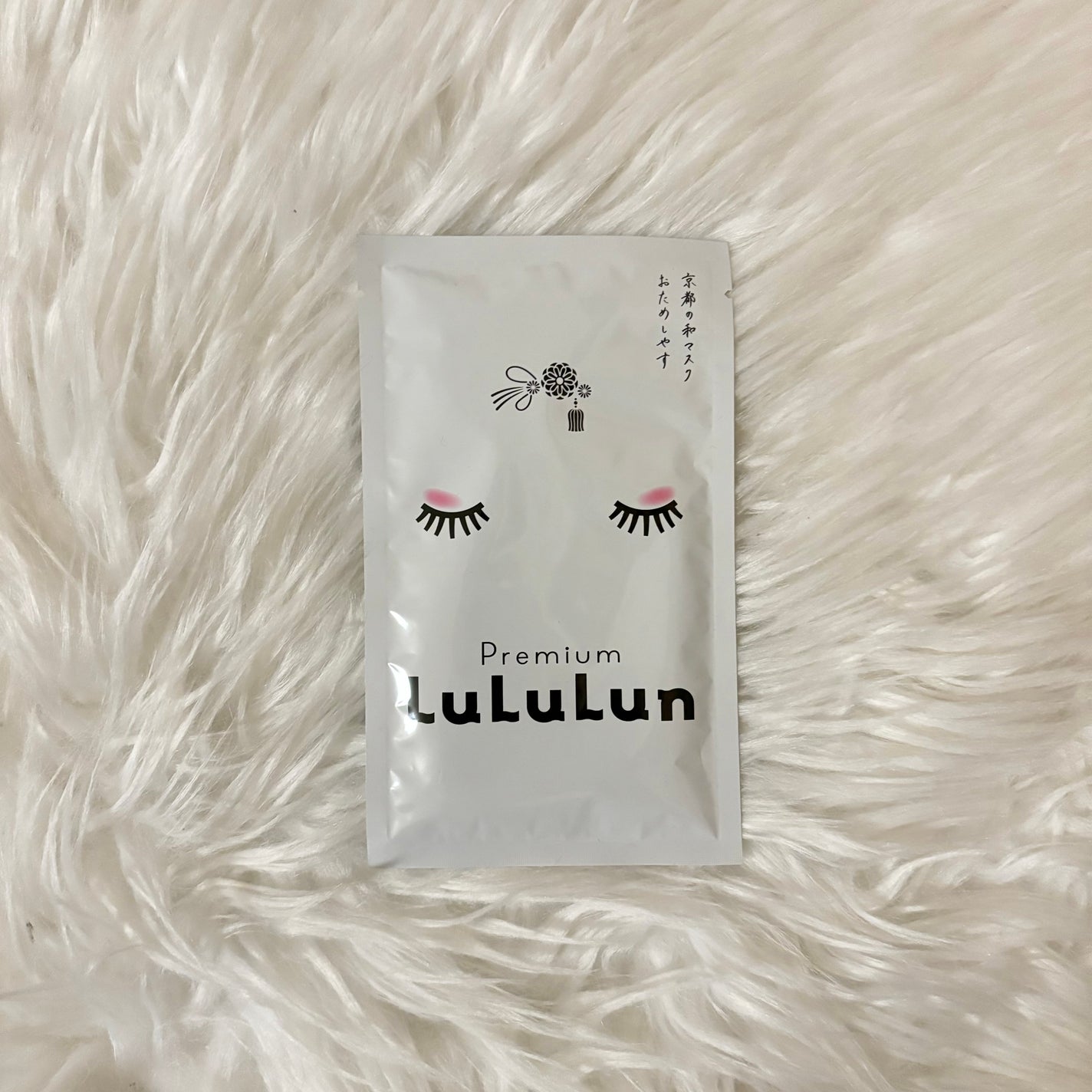 京都ルルルン 舞妓肌マスク/ルルルン/シートマスク・パックを使ったクチコミ(1枚目)