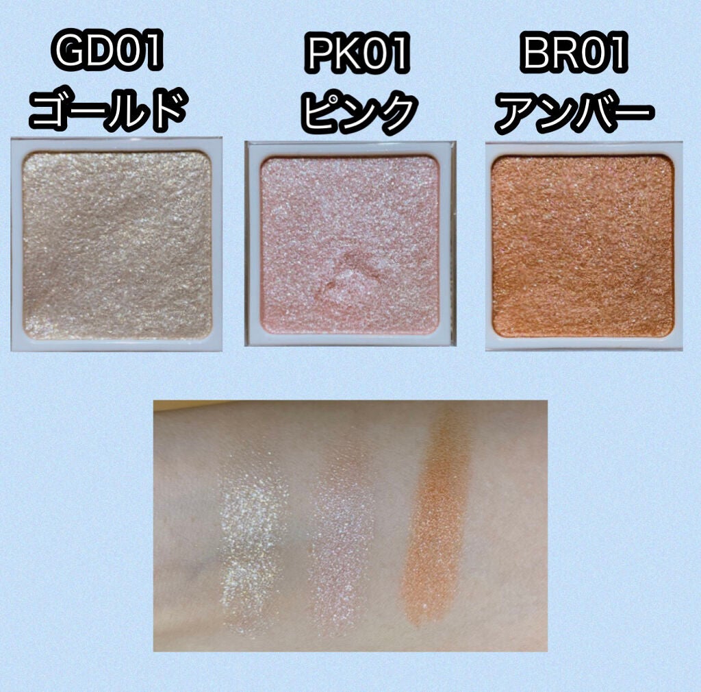 パラドゥ シングルアイシャドウ /パラドゥ/単色アイシャドウを使ったクチコミ(2枚目)