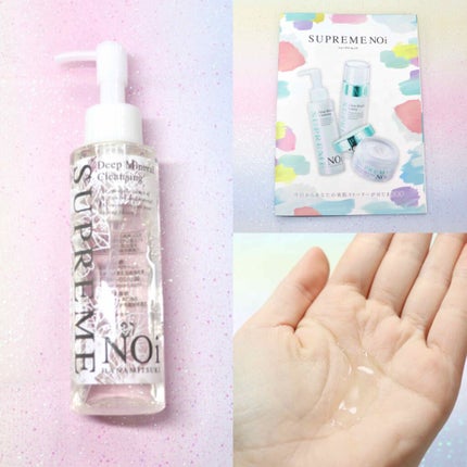 ディープミネラル クレンジング/シュープリームノイ/クレンジングウォーターを使ったクチコミ(2枚目)