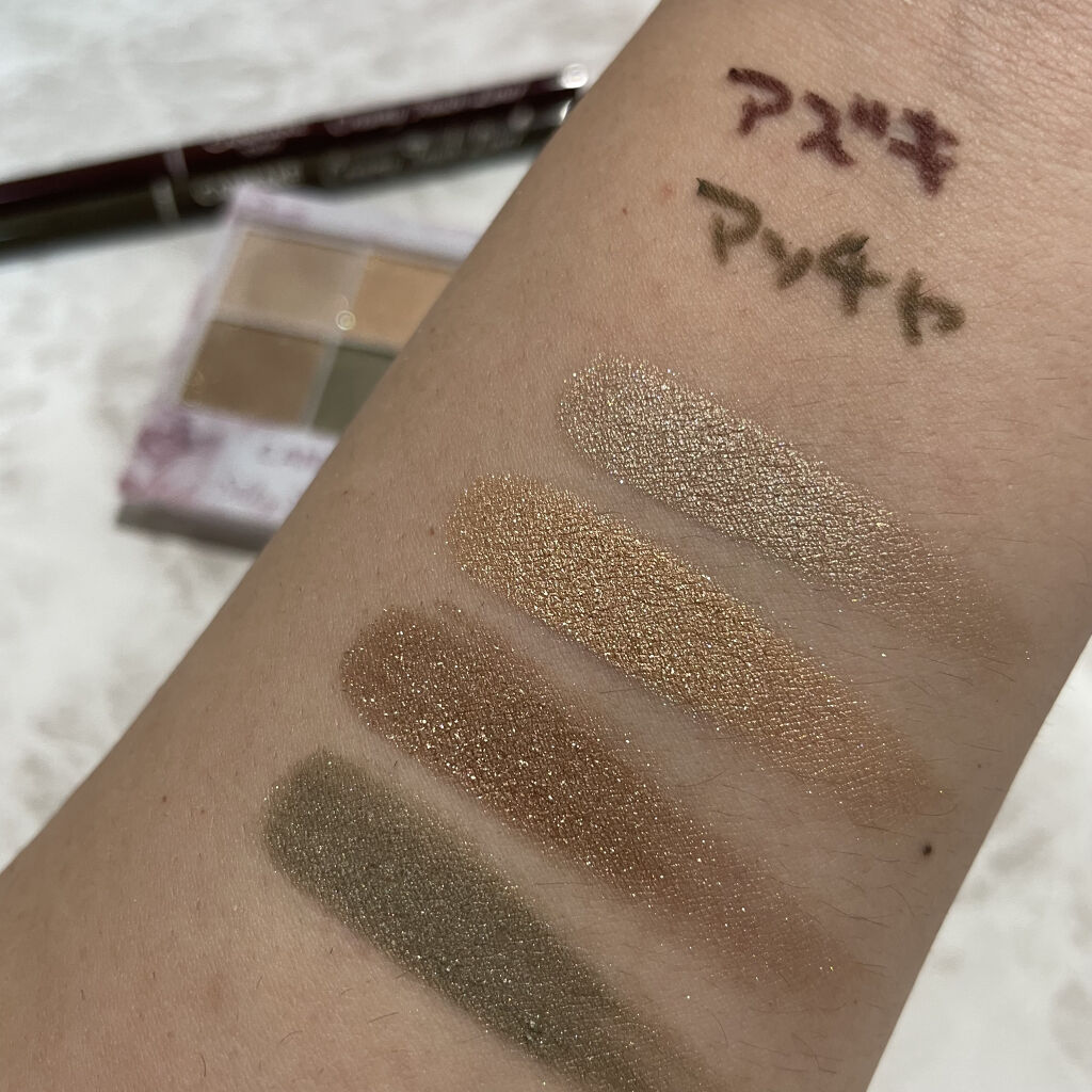 シルキースフレアイズ/キャンメイク/アイシャドウパレットを使ったクチコミ（2枚目）