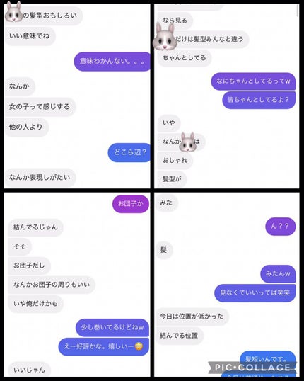 ミルキィグロスジェル/Me&Her/ヘアジェルを使ったクチコミ(2枚目)