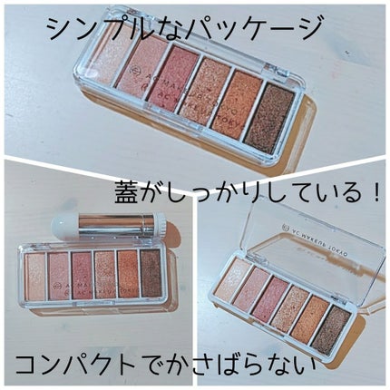 AC カラーアイパレット/AC MAKEUP/アイシャドウパレットを使ったクチコミ(2枚目)