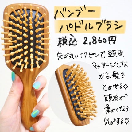 リペアヘアセラム/CRAFT ORGANIC/アウトバストリートメントを使ったクチコミ(6枚目)