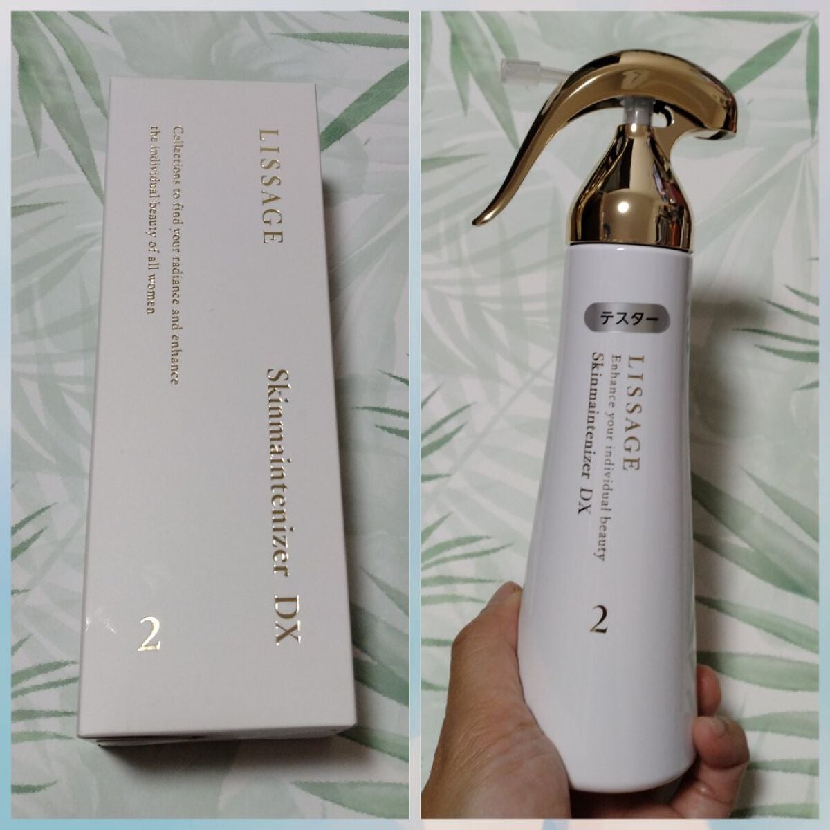 スキンメインテナイザー DX/リサージ/化粧水を使ったクチコミ(1枚目)