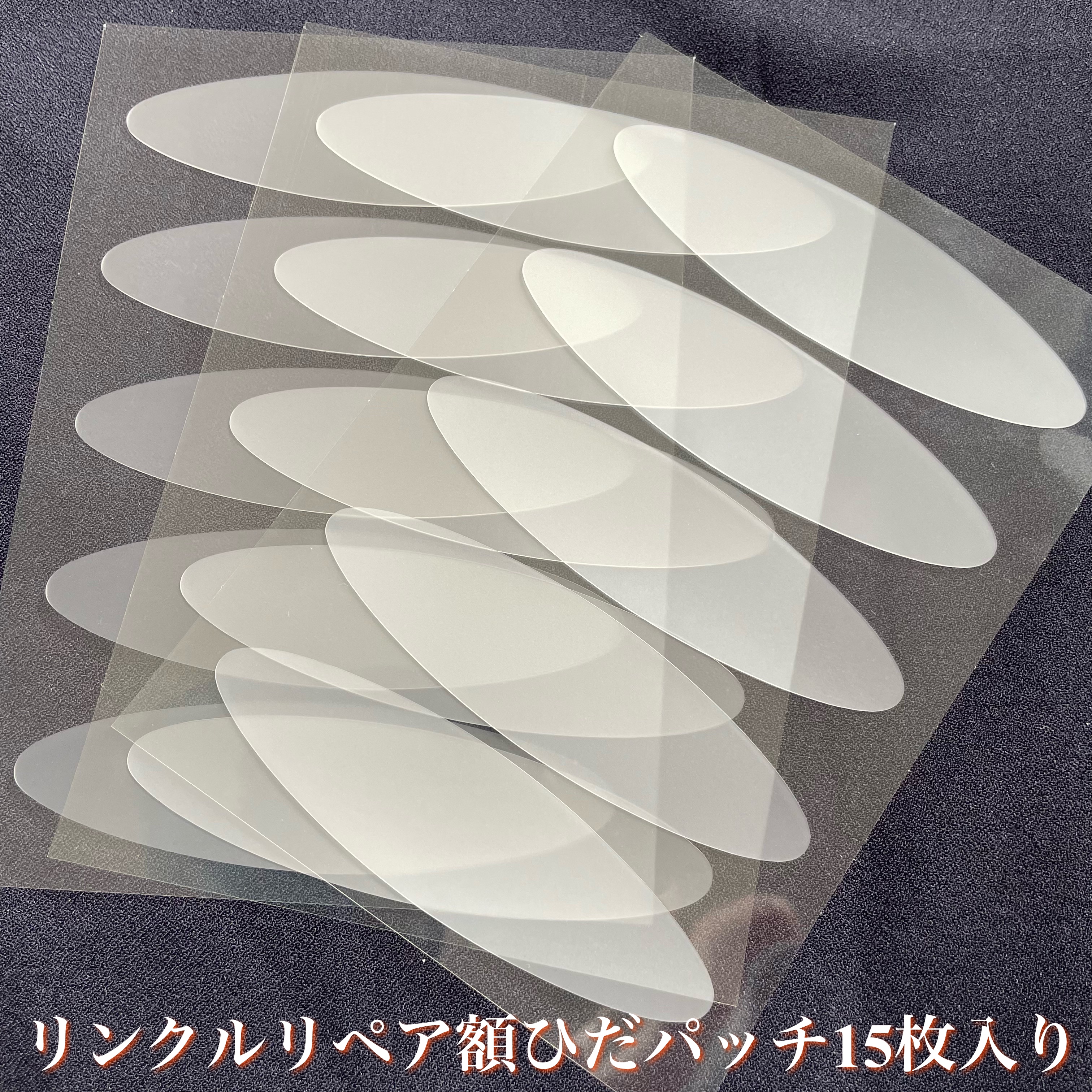 リンクルリペアしわパッチ/MARSHIQUE/その他スキンケアを使ったクチコミ（2枚目）