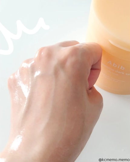 アビブ グルタチオンソームダークスポットセラムビタドロップ/Abib /美容液を使ったクチコミ(4枚目)