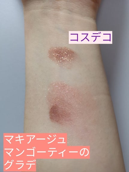 アイグロウ ジェム/DECORTÉ/ジェル・クリームアイシャドウを使ったクチコミ(4枚目)