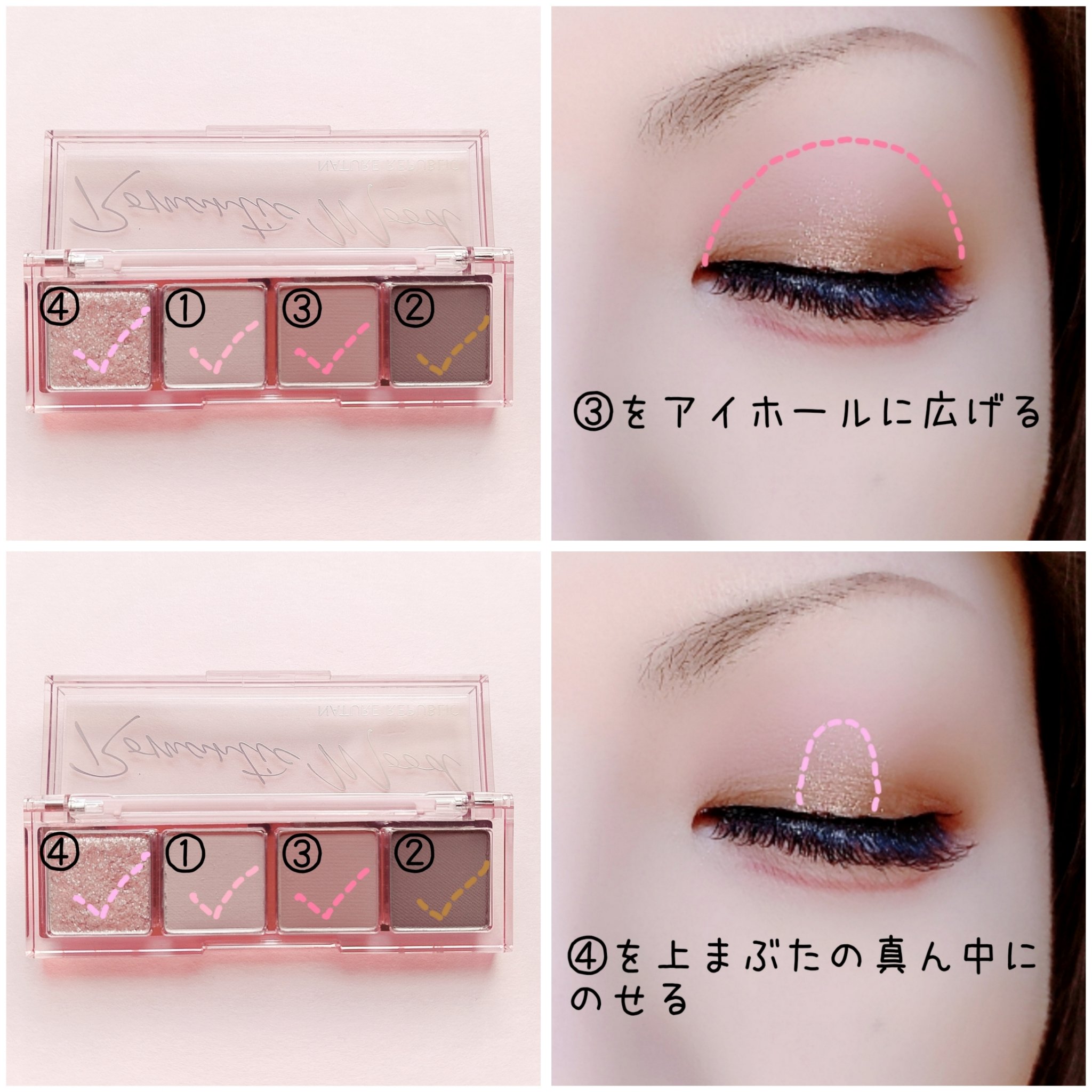 デイリーベーシックパレット/ネイチャーリパブリック/アイシャドウパレットを使ったクチコミ（3枚目）