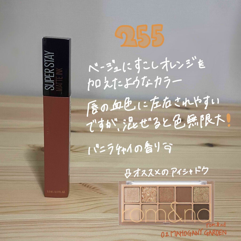 SPステイ マットインク/MAYBELLINE NEW YORK/口紅を使ったクチコミ(8枚目)