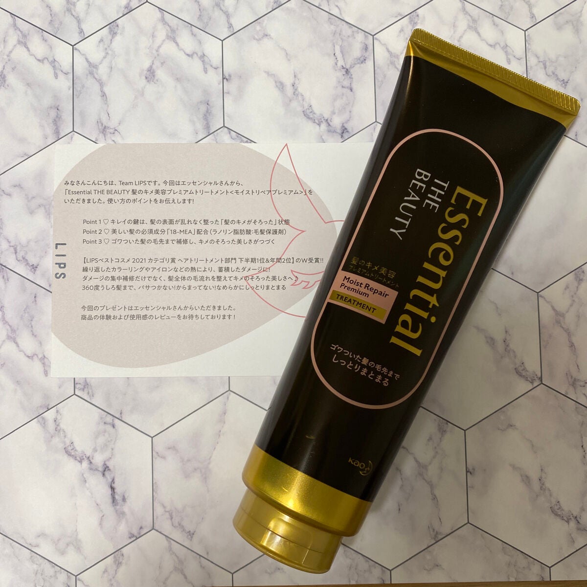 THE BEAUTY 髪のキメ美容プレミアムトリートメント<モイストリペアプレミアム>/エッセンシャル/洗い流すヘアトリートメントを使ったクチコミ(1枚目)