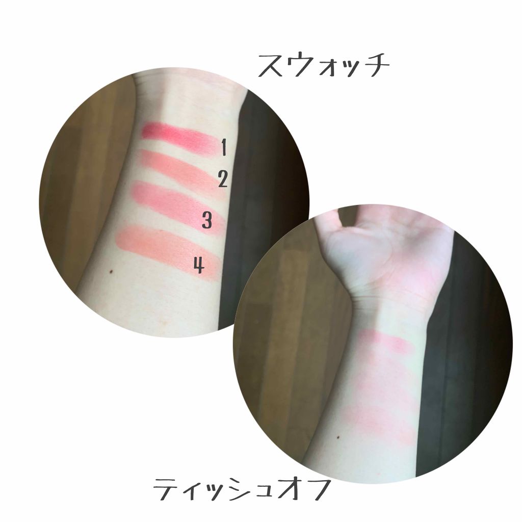 マシュマロティントルージュ/フォーチュン/リップティントを使ったクチコミ（3枚目）