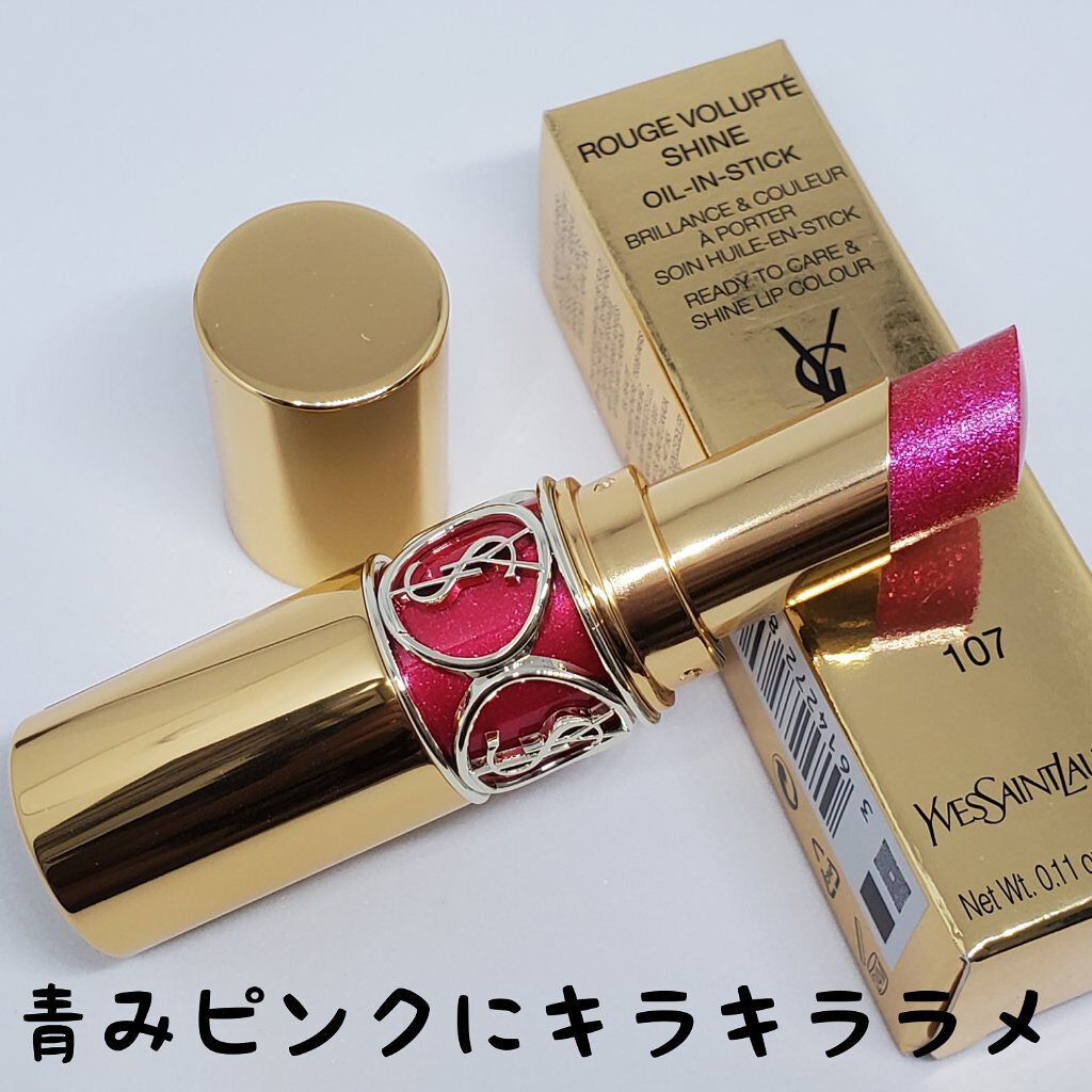 ルージュ ヴォリュプテ シャイン/YVES SAINT LAURENT BEAUTE/口紅を使ったクチコミ(2枚目)