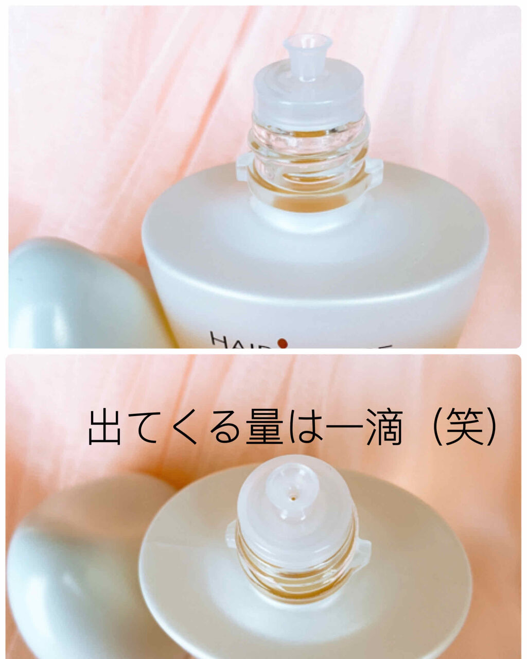 さらとろライスオイル(洗い流さないトリートメント)/WANOMI/ヘアオイルを使ったクチコミ（3枚目）