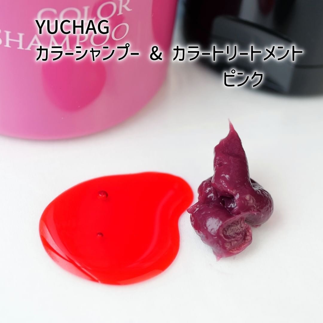 ユチャ カラーシャンプー/カラートリートメント|YUCHAGの効果 ユチャ カラーシャンプー/カラートリートメント|YUCHAGの効果