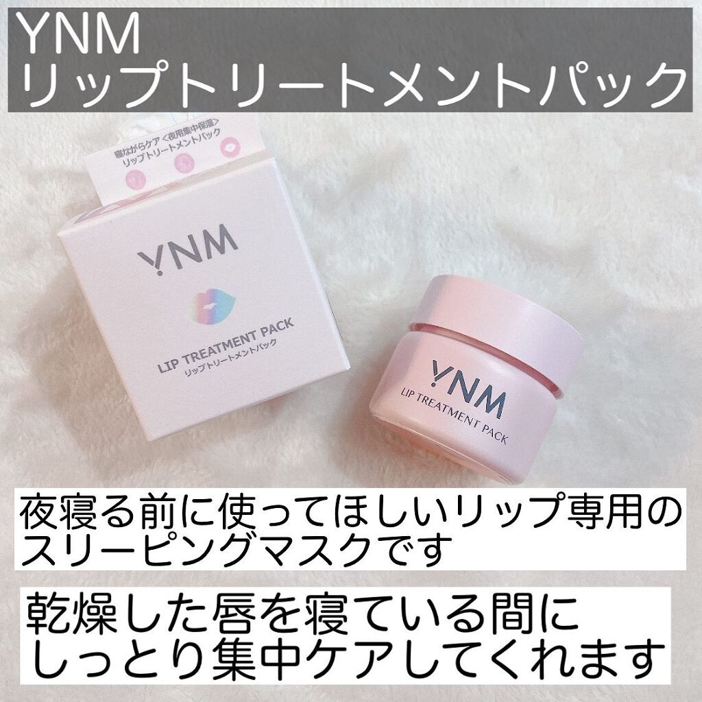 YNM  レインボーハニーリップバーム/YNM/リップバームを使ったクチコミ（2枚目）
