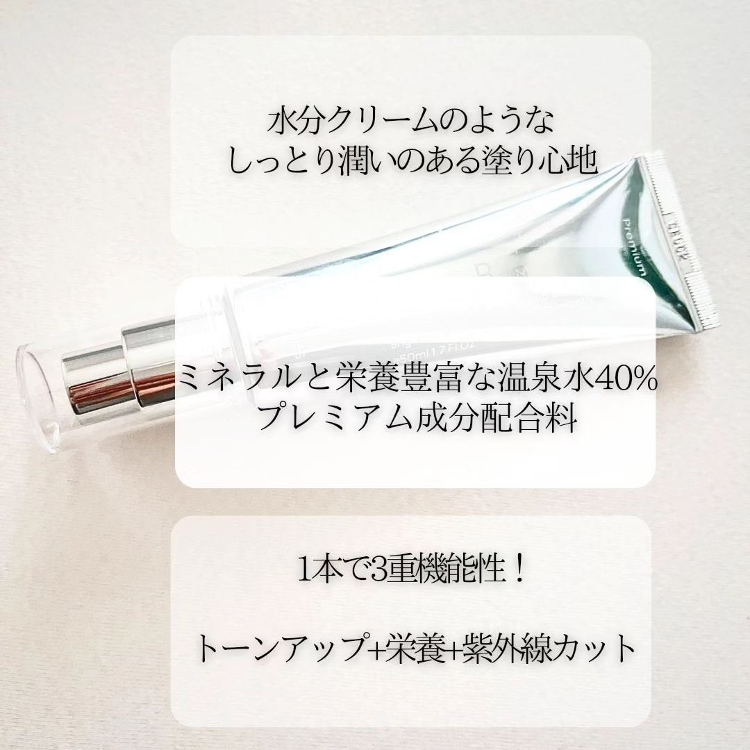 バニシングバーム プレミアム トーンアップ SPF21/9Wishes/化粧下地を使ったクチコミ(3枚目)