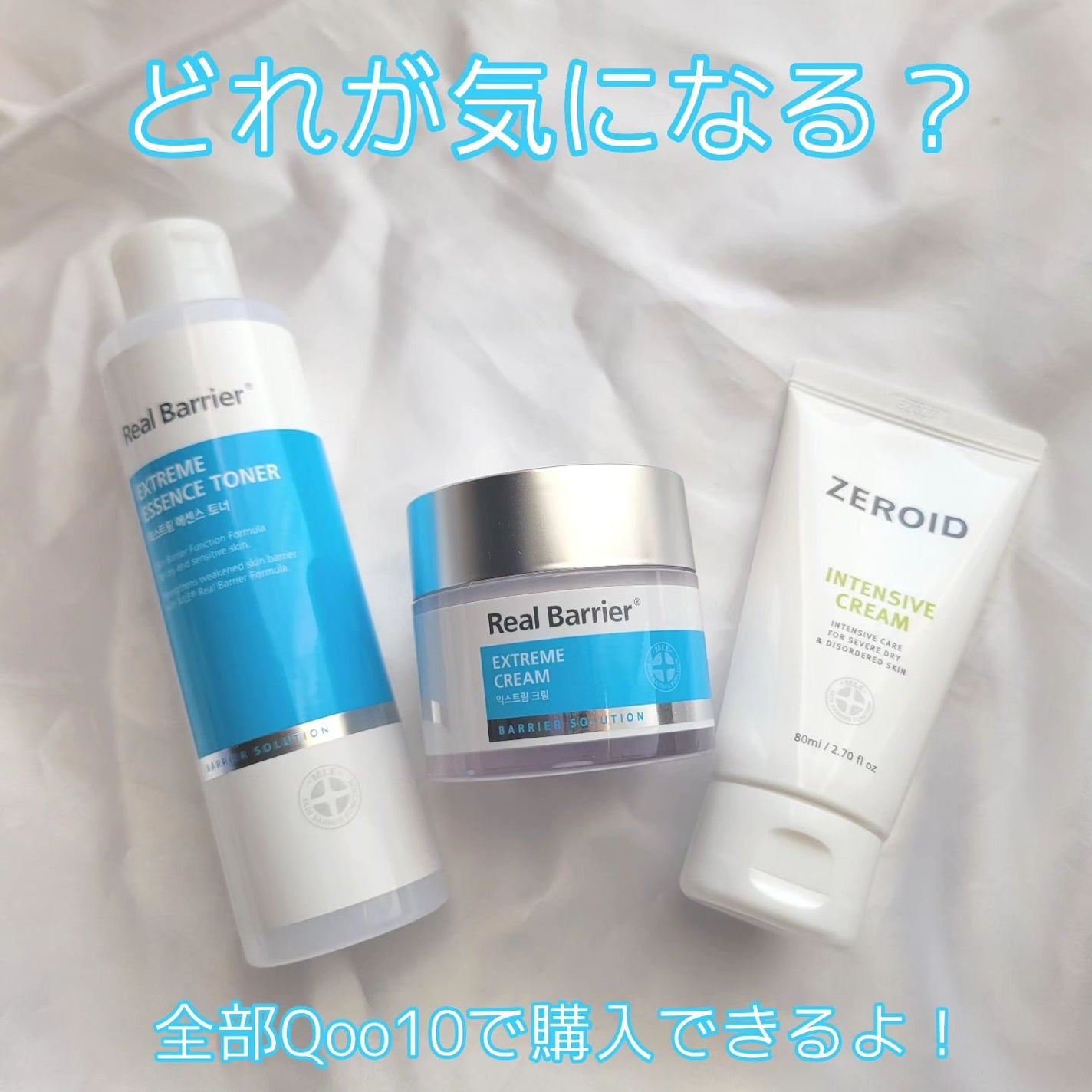 エクストリームエッセンストナーオリジナル/Real Barrier/化粧水を使ったクチコミ(7枚目)