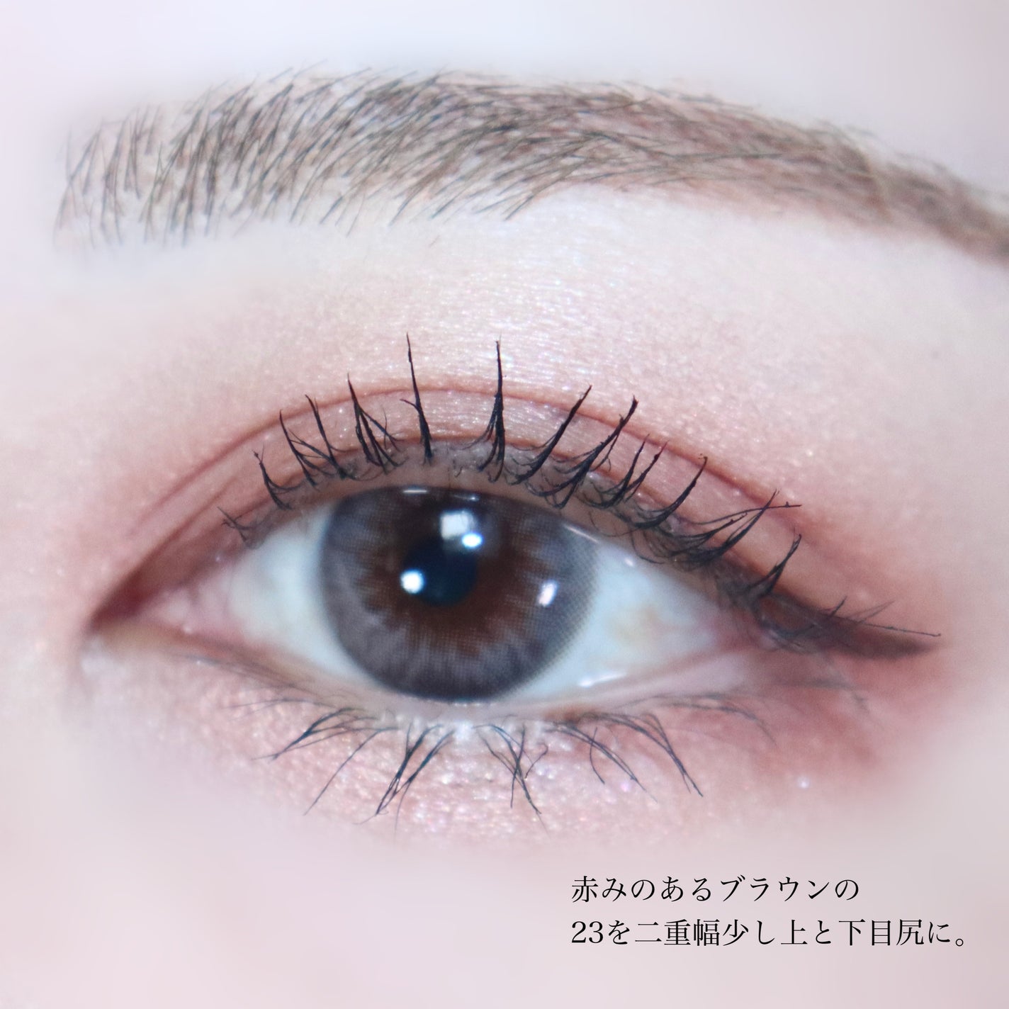 アイグロウジェム スキンシャドウ/DECORTÉ/ジェル・クリームアイシャドウを使ったクチコミ(7枚目)