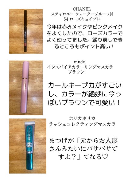 スティロ ユー ウォータープルーフ N/CHANEL/ペンシルアイライナーを使ったクチコミ(5枚目)