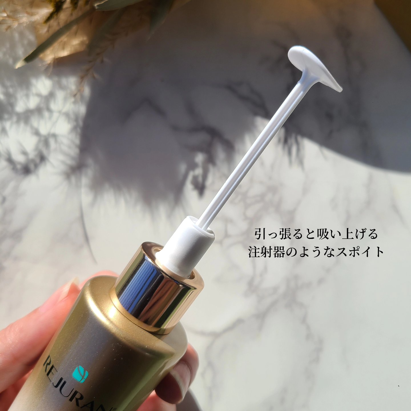 REJURAN デュアル エフェクト アンプル 30mL/REJURAN COSMETICS/美容液を使ったクチコミ（3枚目）