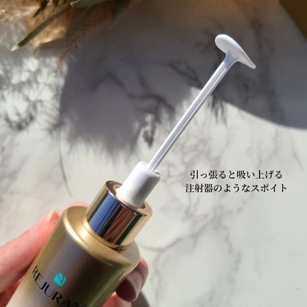 デュアル エフェクト アンプル/REJURAN COSMETICS/美容液を使ったクチコミ(3枚目)
