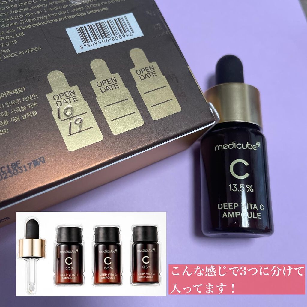 を使ったクチコミ（2枚目）