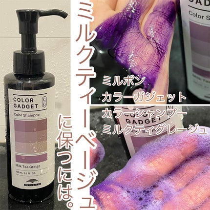 を使ったクチコミ(1枚目)