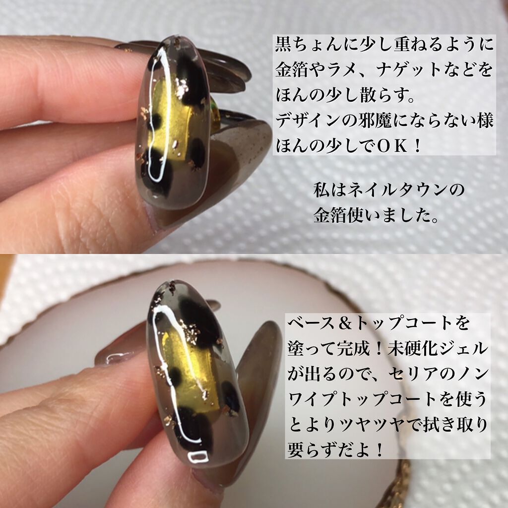 ジェルネイル(ライト対応)/セリア/ジェルネイルを使ったクチコミ(5枚目)