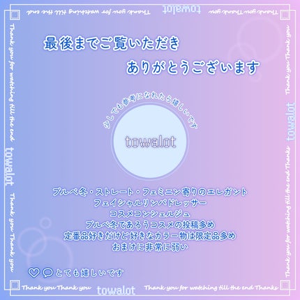 シリライナー/muice/リキッドアイライナーを使ったクチコミ(3枚目)