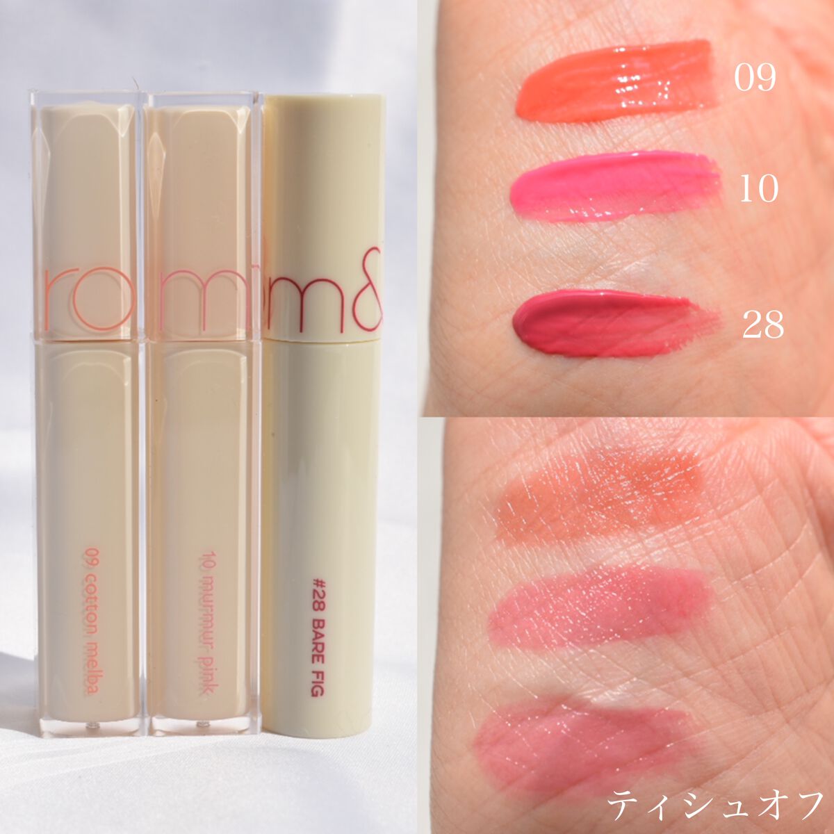 ジューシーラスティングティント/rom&nd/リップティントを使ったクチコミ（3枚目）